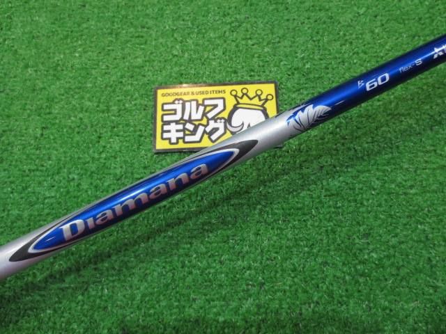 GK石川橋○304 【中古シャフト】 三菱ケミカル◇◇Diamana B60◇◇S