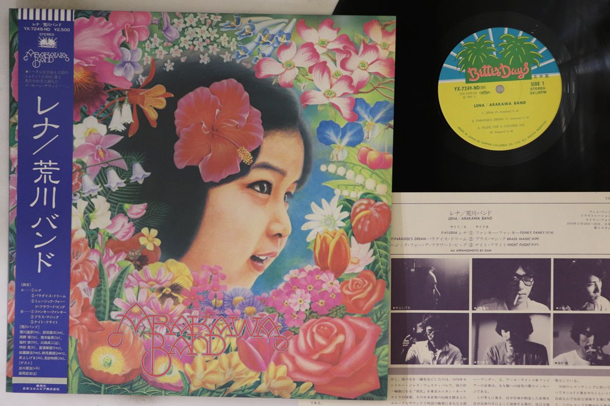 LP 荒川バンド レナ YX7249NDPROMO BETTER DAYS プロモ |00260