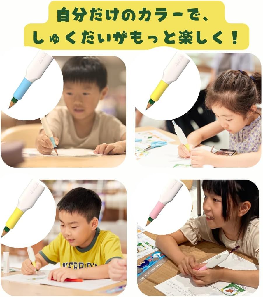 コクヨ KOKUYO