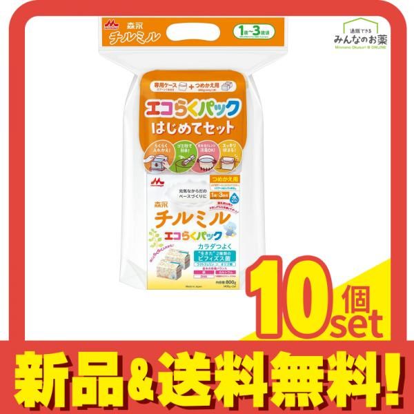 森永チルミル エコらくパック（800g×6箱） スプーンおまけ 【1歳頃から