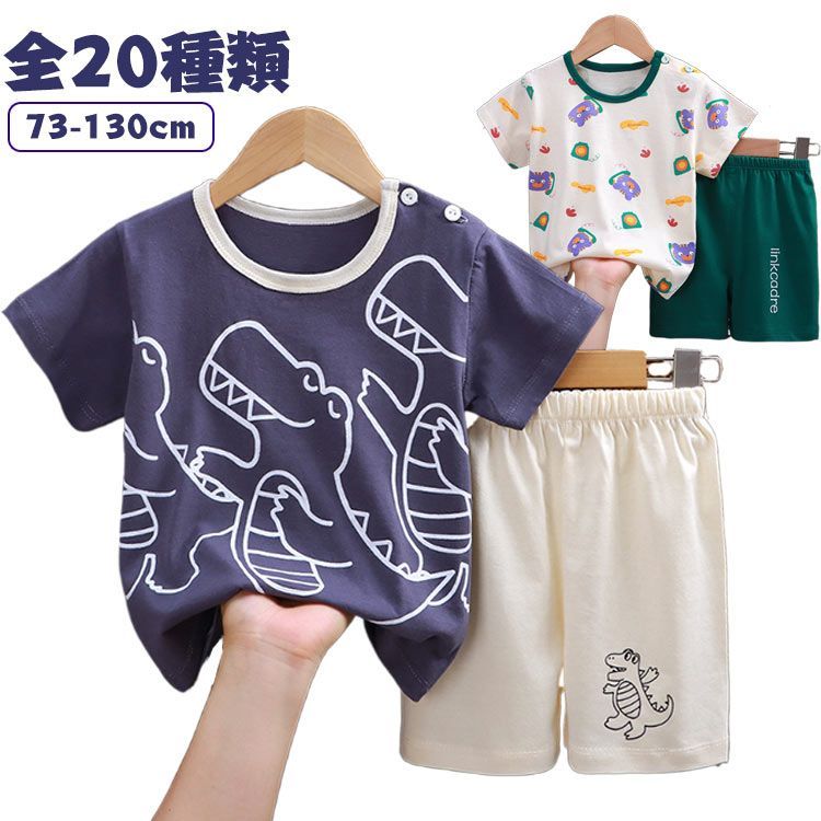 セットアップ キッズ 上下セット 子供服 男の子 女の子 綿 半袖tシャツ ハーフパンツ ショートパンツ ルームウェア おしゃれ ベビー服 夏服 73  80 90 100 110 120 130 赤ち#pop804 メルカリ