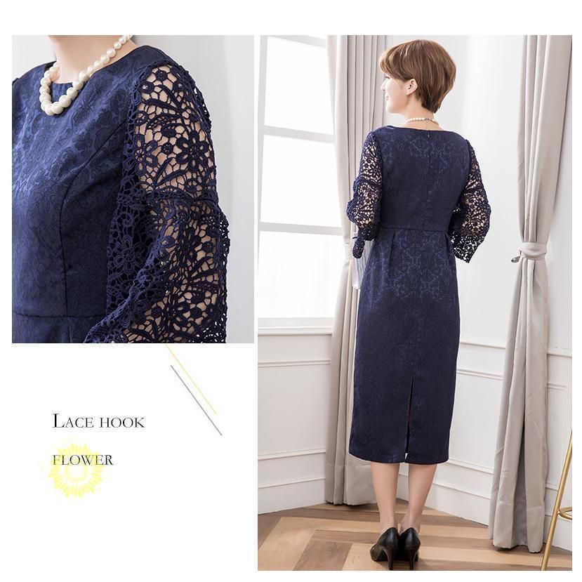 ロング丈 ワンピース