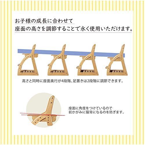 人気商品】KOIZUMI(コイズミ学習机) 学習椅子 WW/パープル サイズ