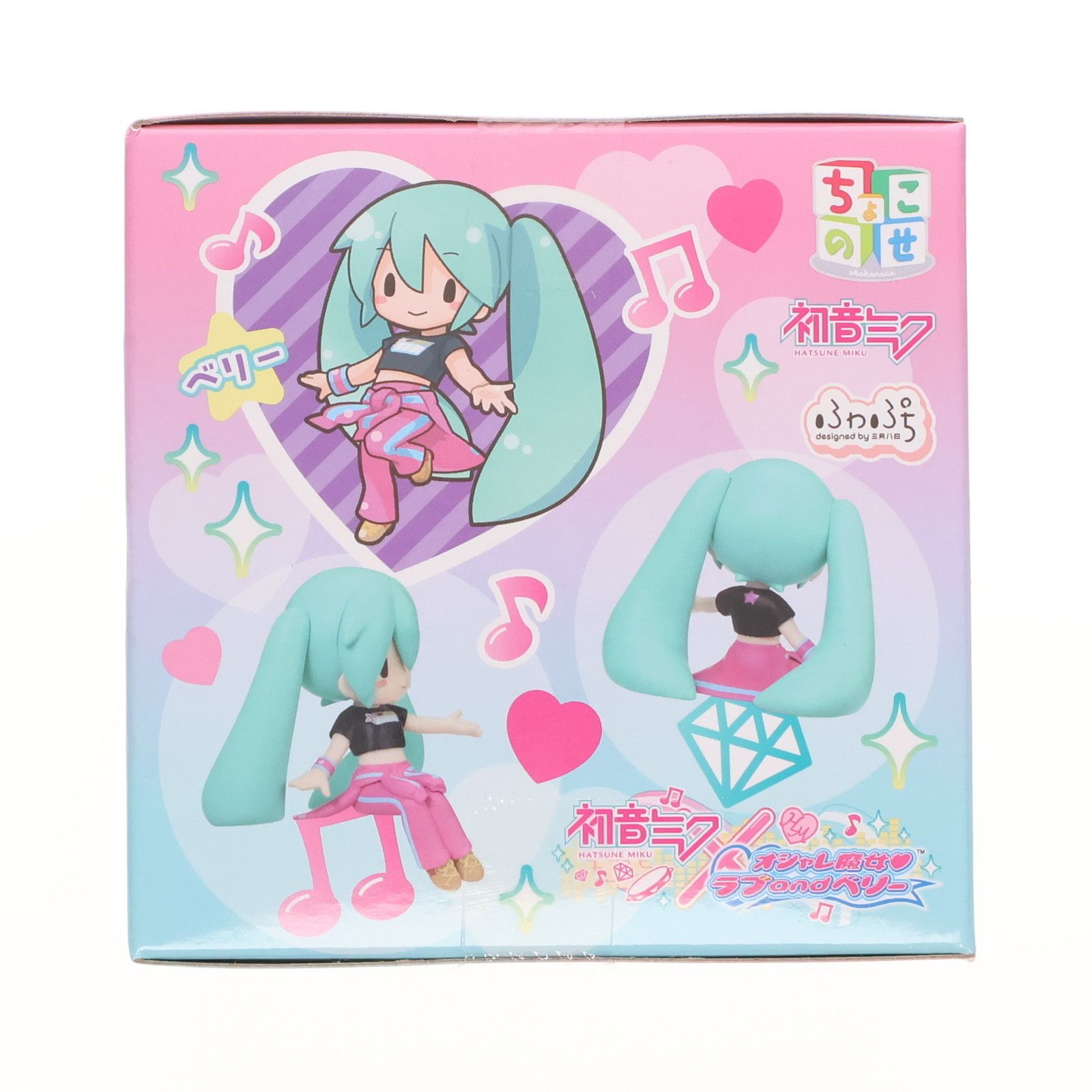 新品 初音ミク フィギュア　7体セット オシャレ魔女ラブ&ベリー衣装Ver 新品未開封】初音ミク×オシャレ魔女 ラブ and ベリー フィギュア