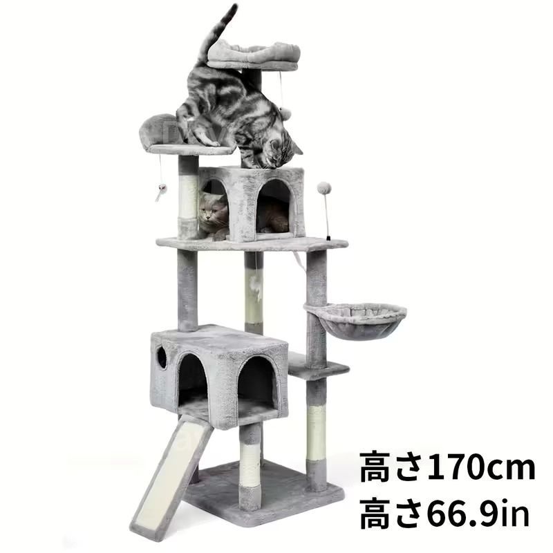 キャットタワー 猫タワー 大型猫用 据え置き ハンモック付き シンプル おしゃれ インテリア 北欧 多頭飼い 展望台 隠れ家 爪とぎ おもちゃ 運動不足解消 安定 スリム 省スペース グレー 天然麻紐 高さ170cm