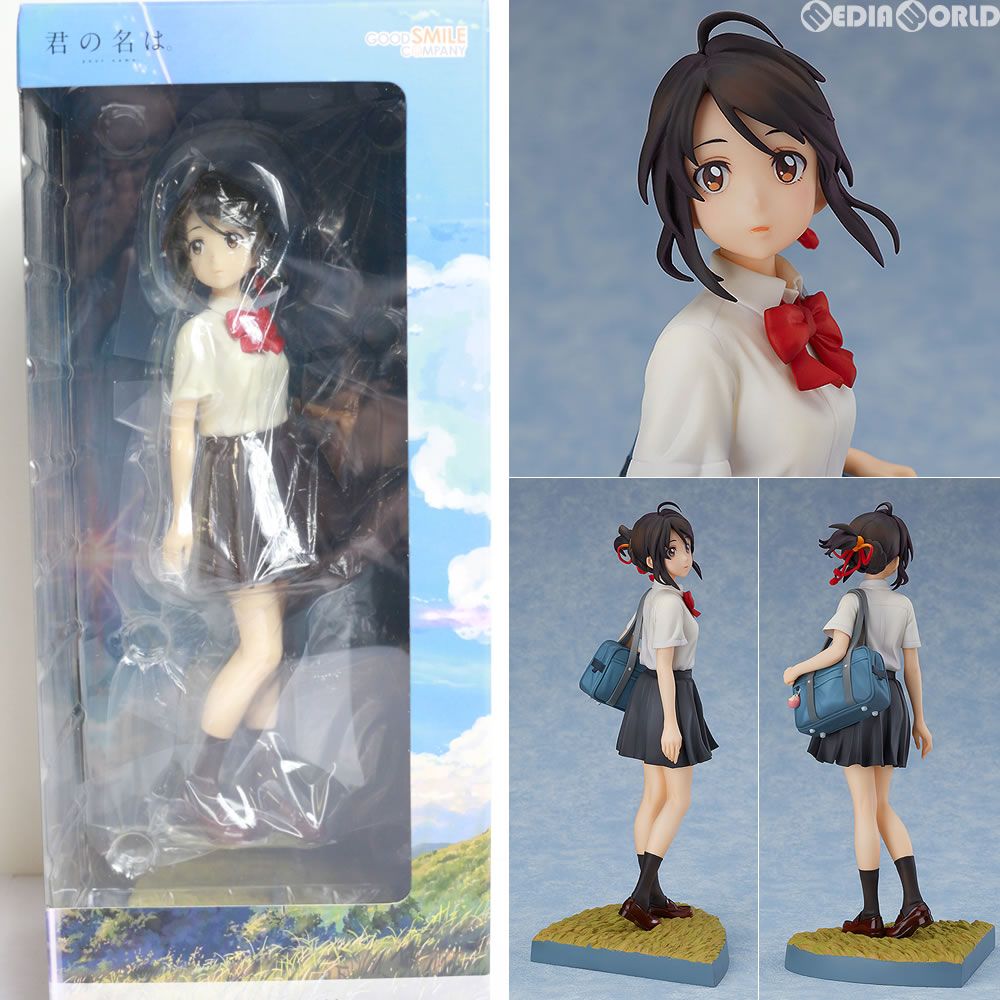 GOOD SMILE COMPANY - 宮水三葉(みやみずみつは) 君の名は。 1/8 完成品 フィギュア グッドスマイルカンパニー 宮水三葉