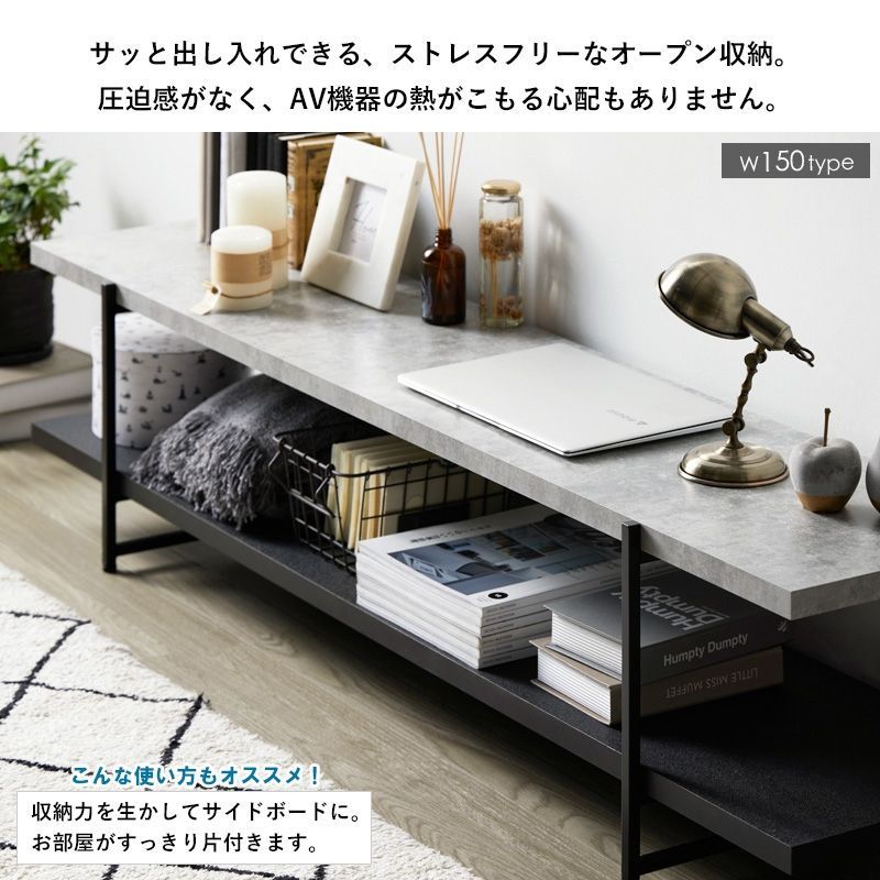 TVボード120 テレビ台