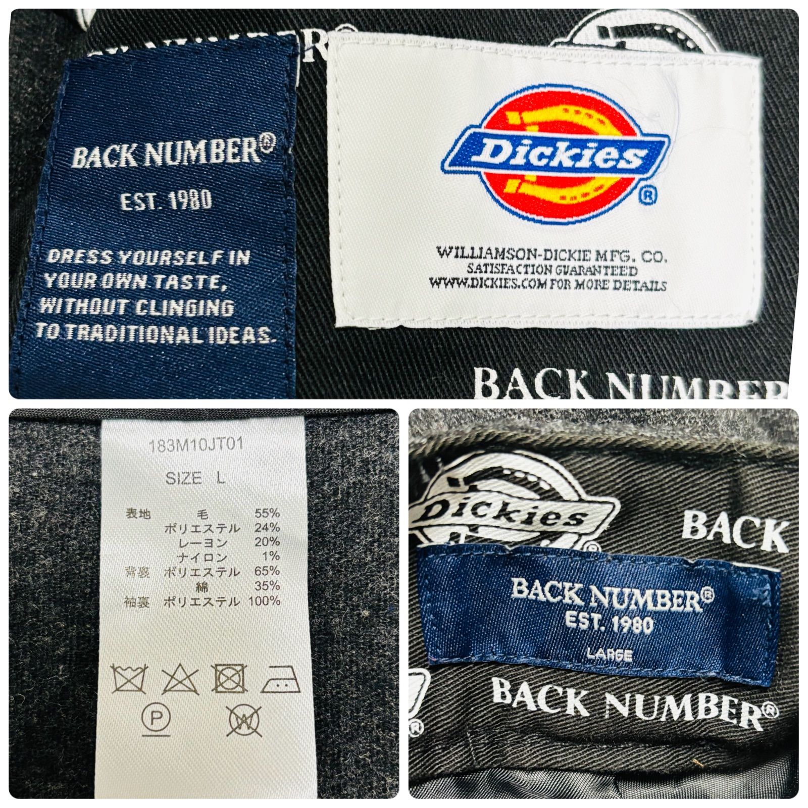 美品 Dickies BACK NUMBER セットアップ スーツ XL