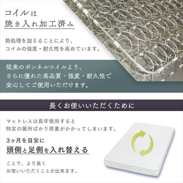 高反発