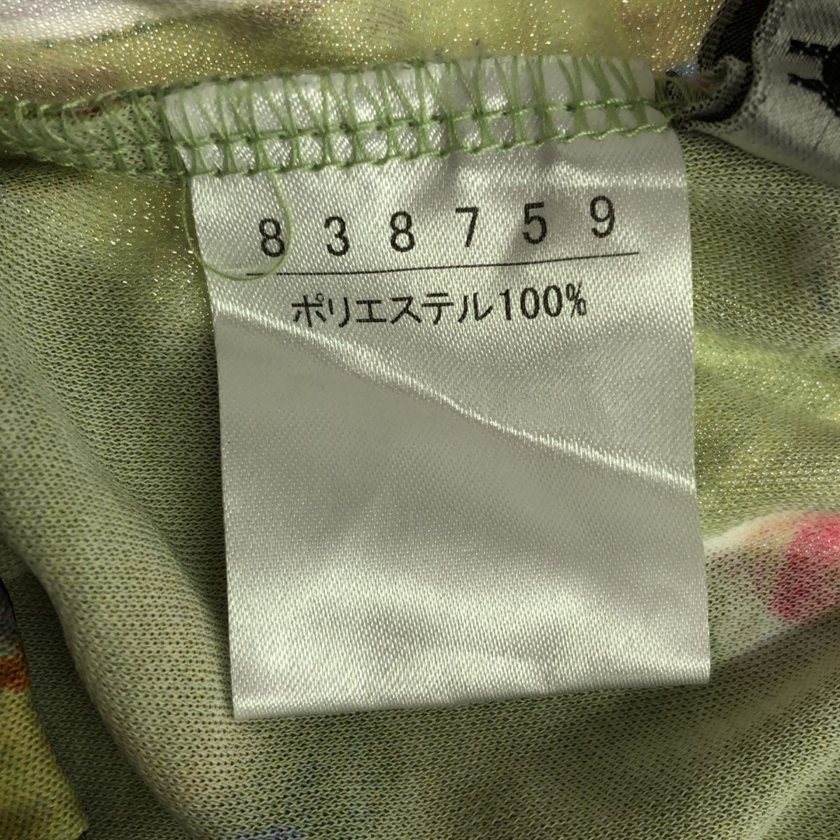 OLLEBOREBLA アルベロベロ 総柄パンツ ボトムス レディース
