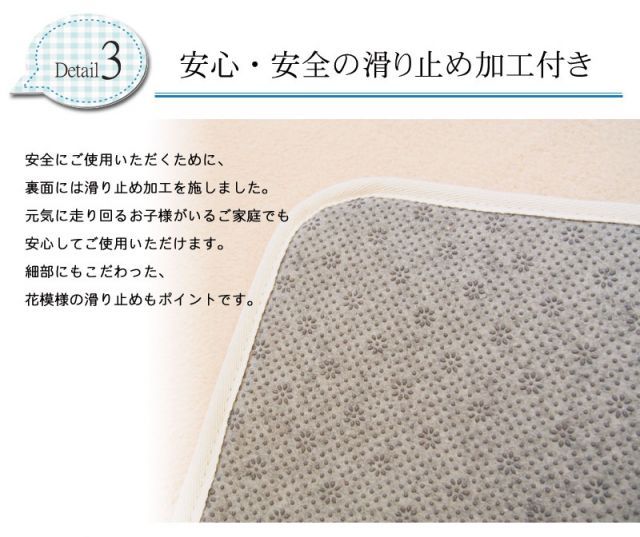 店長暴走セール！！洗える　オールシーズン　ラグ　約130ｘ185cm　1.5畳　マイクロファイバー　すべり止め　マット　絨毯　カーペット　ホットカーペット　床暖　対応　ウォッシャブル　