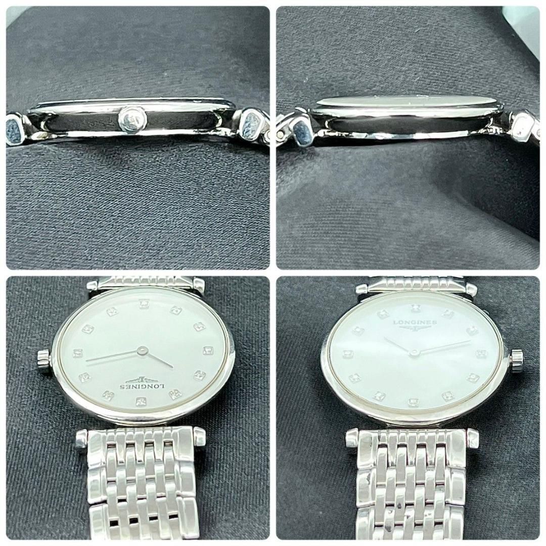 ロンジンラ グラン クラシック 12P ダイヤ シェル文字盤 銀 LOGINES  