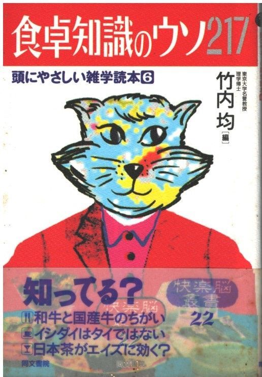【中古】 名士の食卓/彩古書房/大河内昭爾 中古】 名士の食卓/彩古書房/大河内昭爾
