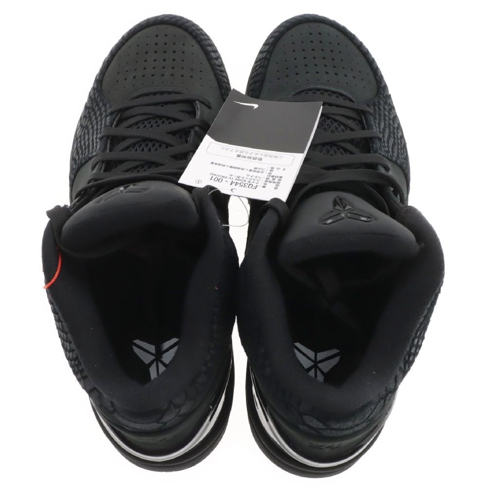 NIKE (ナイキ) Kobe 4 Protro Black FQ3544 001 コービー4プロトロ
