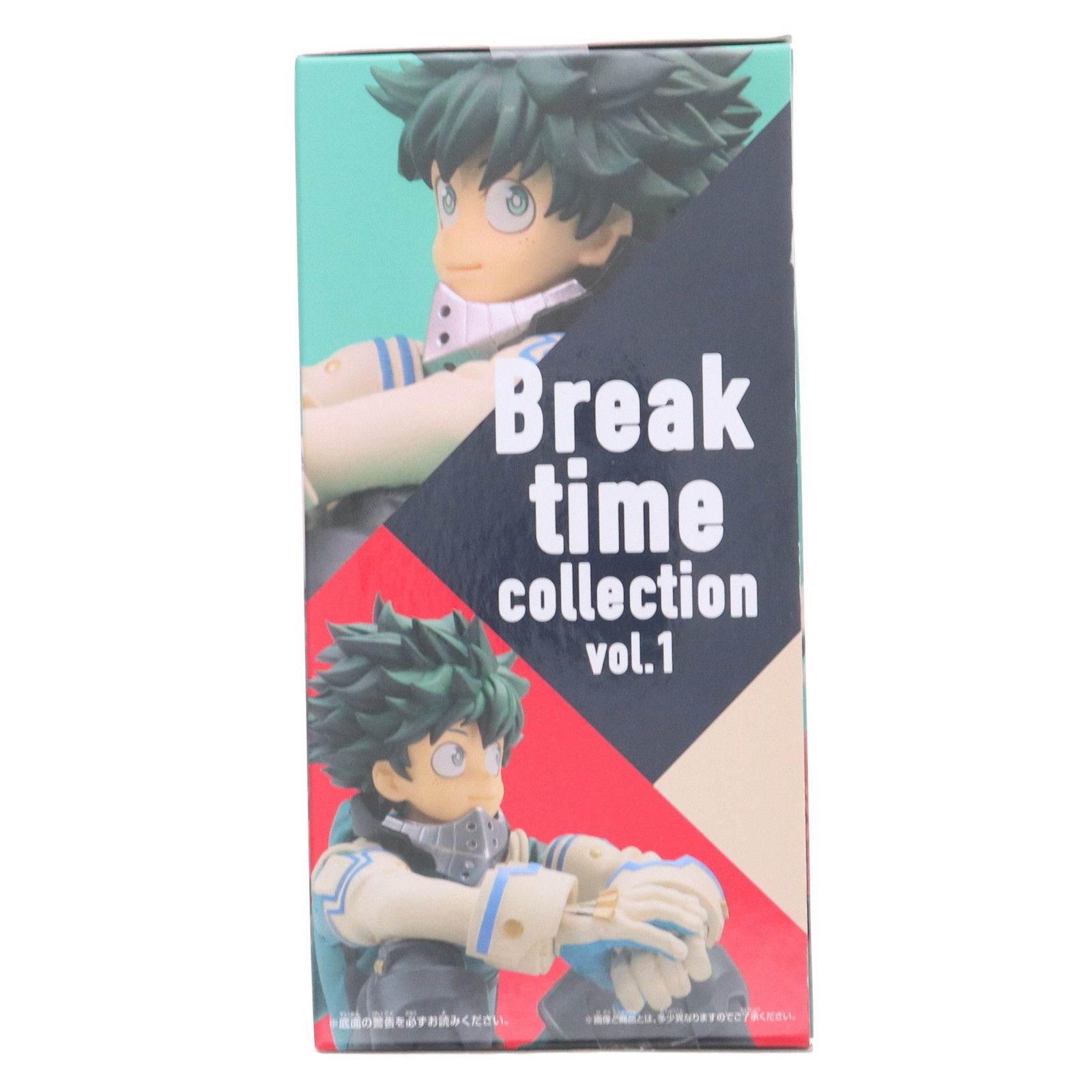 ■ 僕のヒーローアカデミア プライズフィギュア 2025年7月発売最新プライズ 僕のヒーローアカデミア
