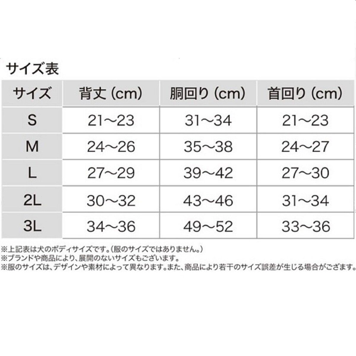 6色