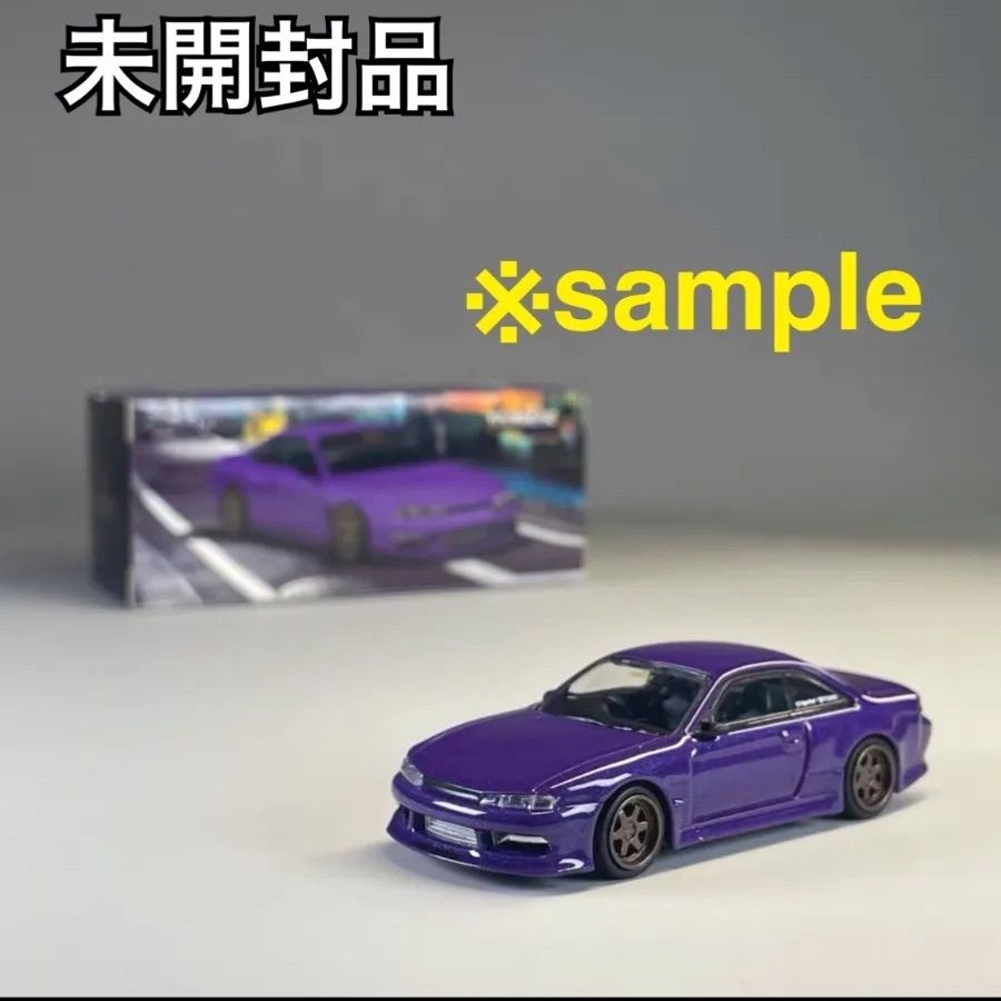 ミニカー 1/64 ターマック VERTEX 日産 シルビア 3種類セット 新品 Amazon | ターマックワークス 1/64 ベルテックス 日産 シルビア