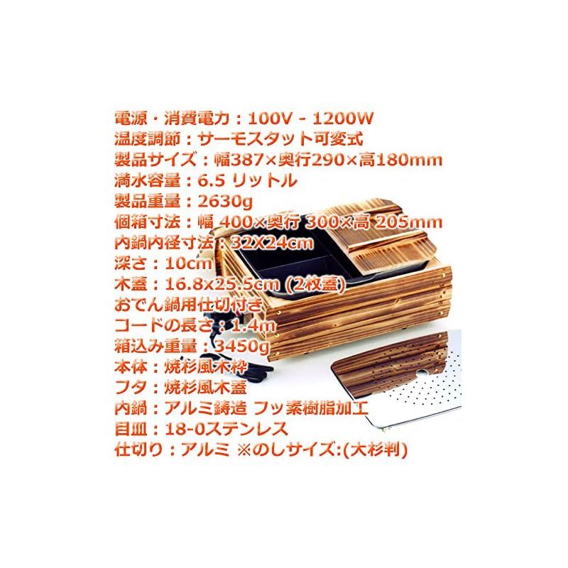 フッ素樹脂加工