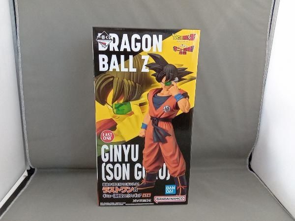 未開封品 ラストワン賞 ギニュー 孫悟空ver. MASTERLISE 一番くじ ドラゴンボール ギニュー特戦隊!!来襲 ドラゴンボール