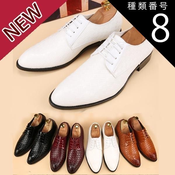 種類8：ホワイト/25cm 送料無料 メンズ カジュアルシューズ レースアップ レザーメッシュ 編込み シンプル 通気性 ブラック ホワイト ワインレッド イエロー