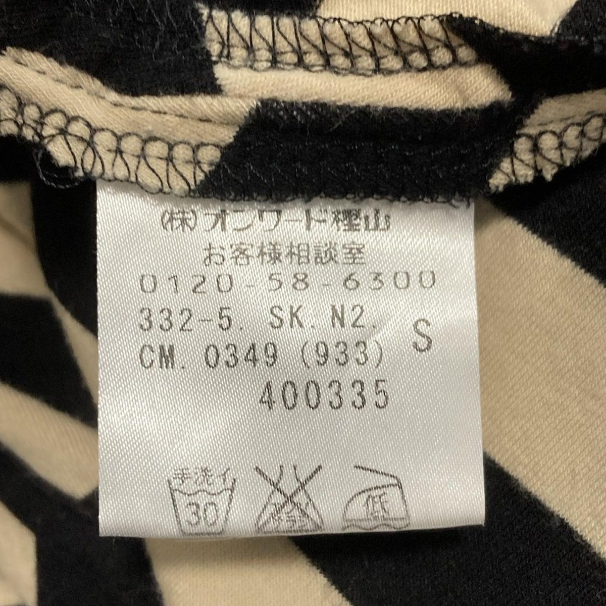 DKNY ダナキャラン