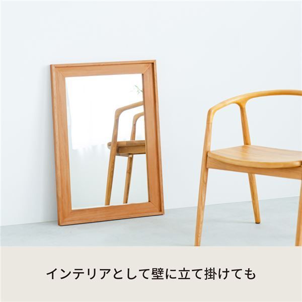 SALE品! L型フレームウォールミラー 580×830mm ハニーブラウン 天然木 北欧風 鏡 姿見 感 ドレッサー 全身 木製 壁掛け モダン 木枠 玄関 トイレ 洗面 NK-18 全商品送料無料。