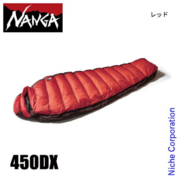 オーロラテックス ライト350DX – NANGA ONLINE SHOP