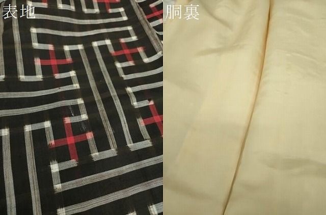 平和屋着物○本場大島紬 龍郷絣 秋名バラ 正絹 逸品 DAAS3134ps - メルカリ