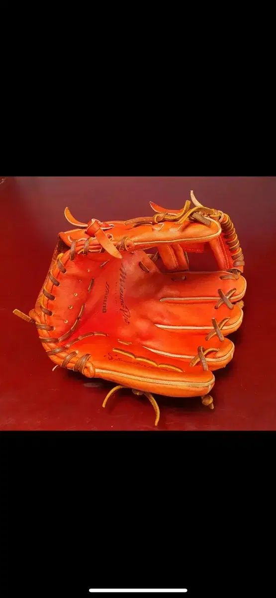 Mizuno Pro