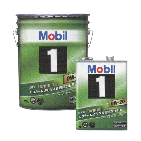 ピットワーク ガソリンエンジンオイル Mobil1 0W-20 20L SP GF-6A 汎用 KLAPA-00202