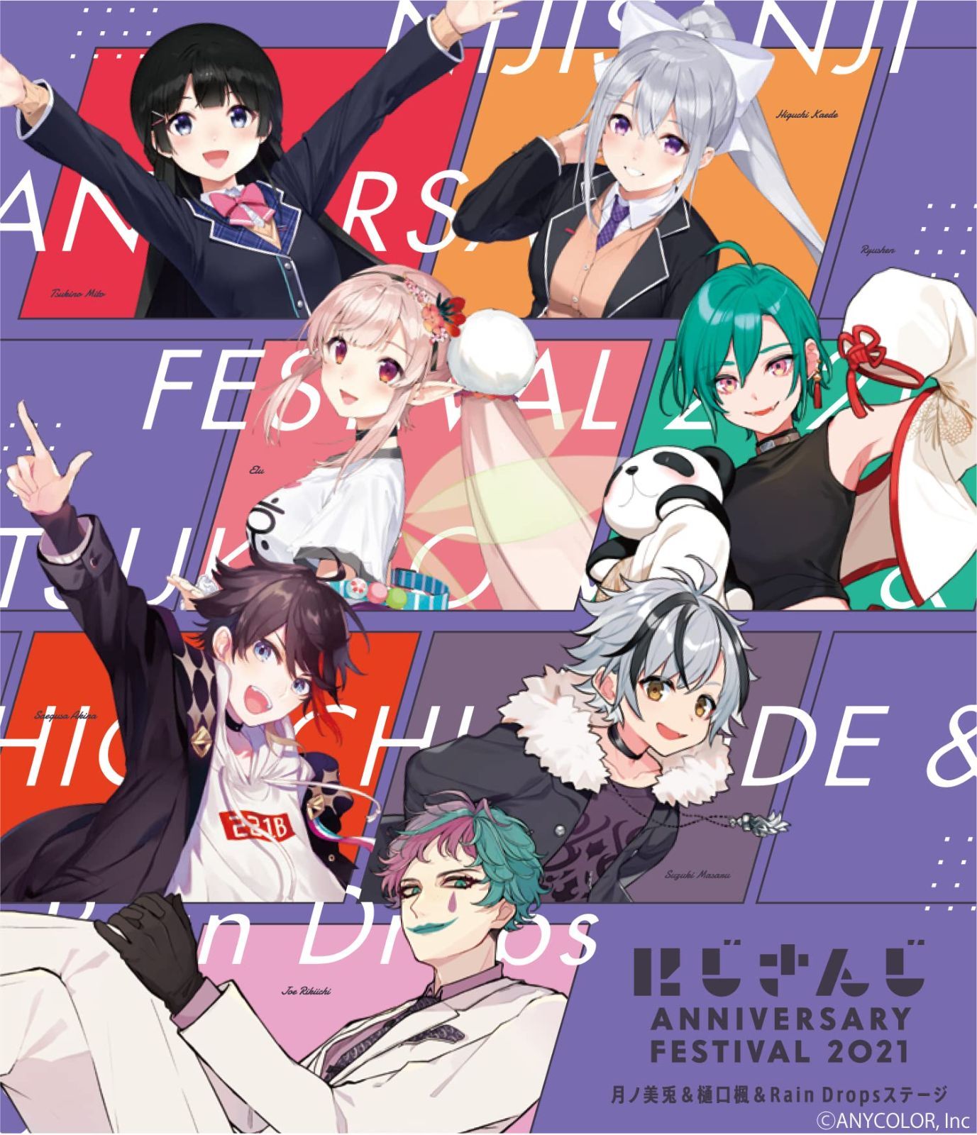 にじさんじ Anniversary Festival-月ノ美兎u0026樋口楓u0026Rain Dropsステージー []
