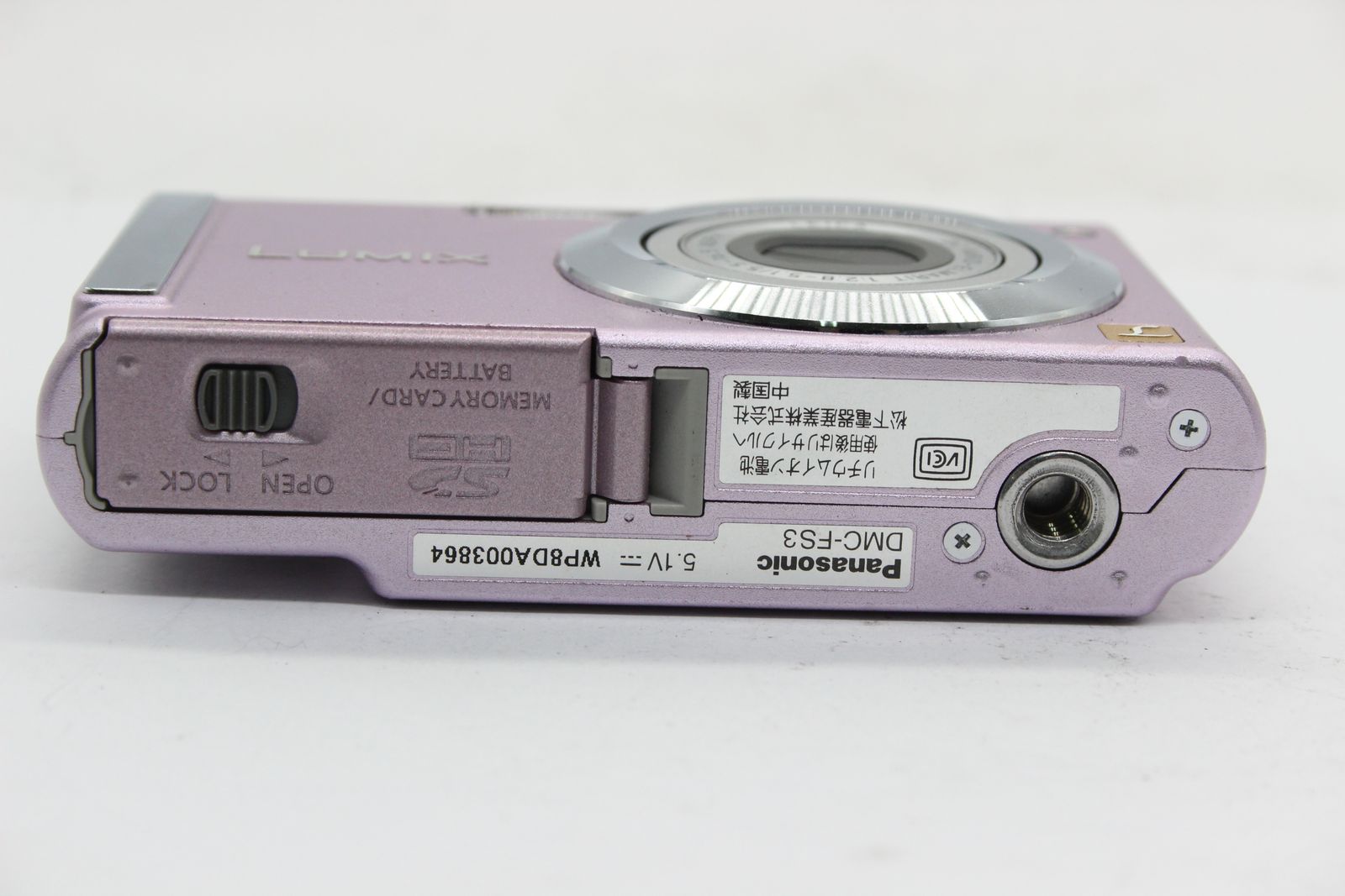 返品保証】 パナソニック Panasonic LUMIX DMC-FS3 ピンク バッテリー