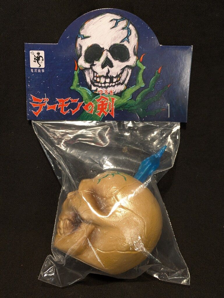 鬼沢商事 MONMASS デーモンの剣 BROWN