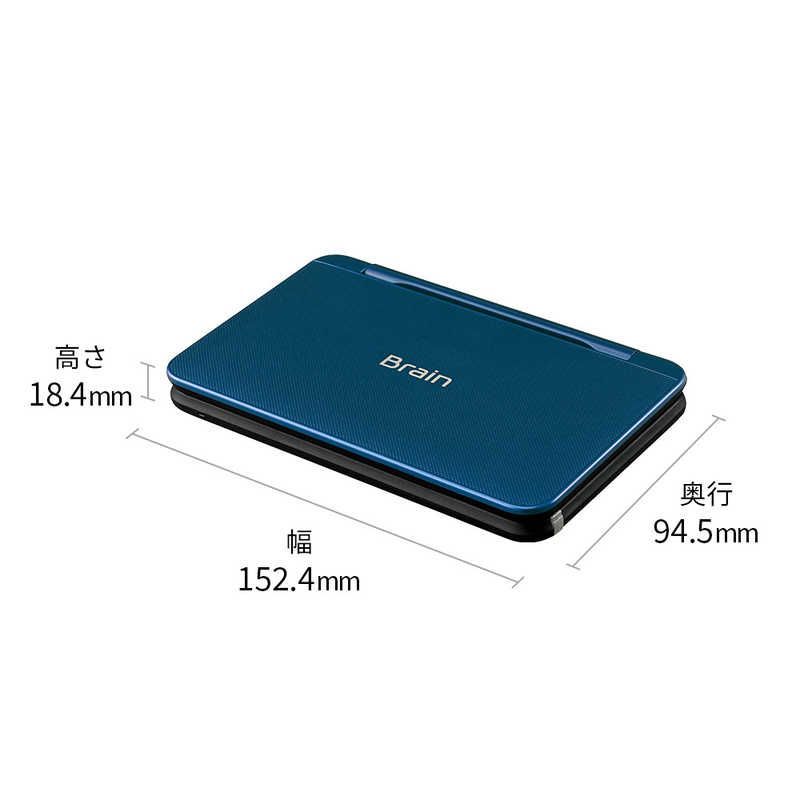 新品未使用】【未開梱】シャープ SHARP 電子辞書 ブレーン Brain