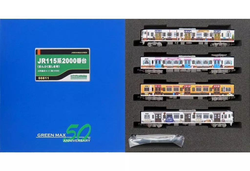 鉄道模型 1 150 JR115系2000番台 まんぷく宝しま号 4両編成セット 動力付き 50811