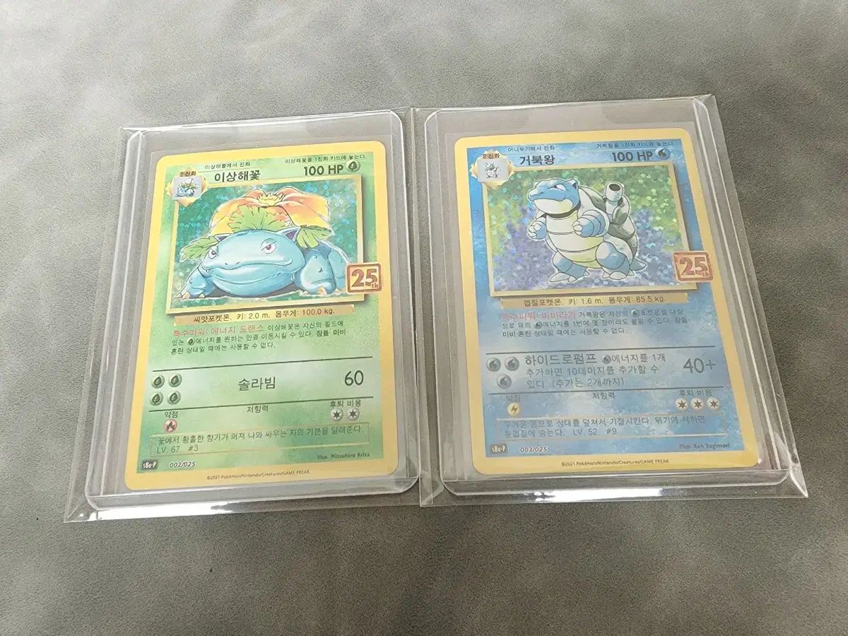 【雷市場（ポンジャン）商品韓国直送】 ポケットモンスター カード 25 記念日 奇妙な海の花 タートルキング プロモ 出品