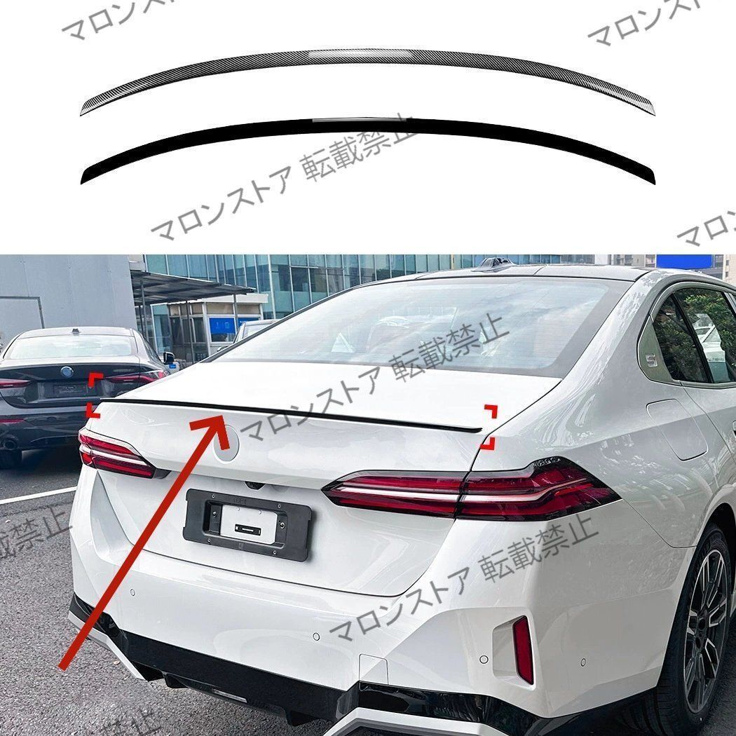 外装パーツ メンズ スポーティ系 テールウィング リアリップ BMW 5シリーズ対応ss 入荷