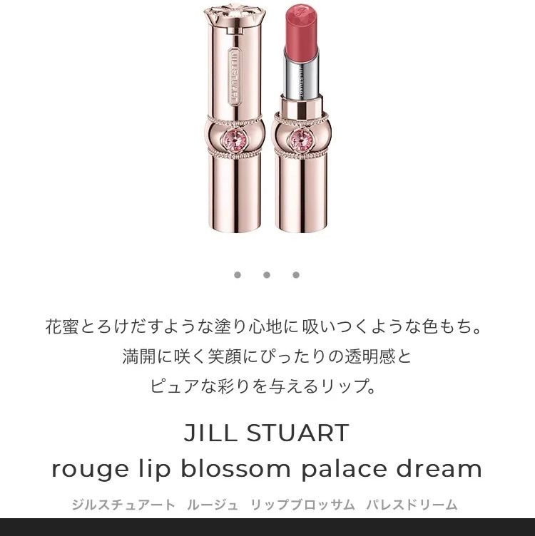 コフレセット 1セット