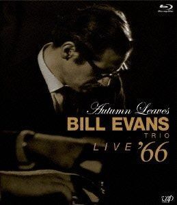 枯葉 ビル エヴァンス トリオ ライブ 66 Blu-ray