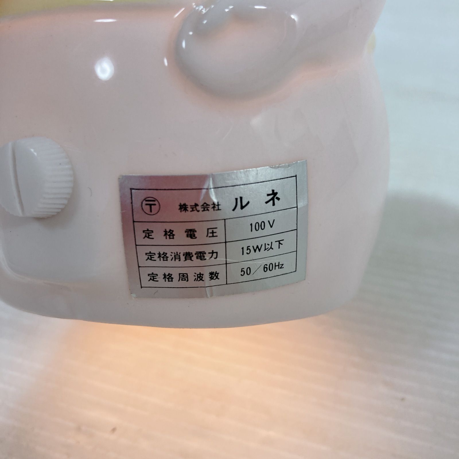 内藤ルネ クマ 陶器 ランプ レトロ おしゃれ 可愛い アンティーク 照明 