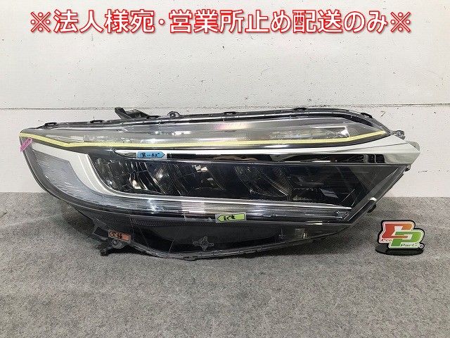 シャトル/シャトルハイブリッド GK8/GK9/GP7/GP8 純正 前期 右ヘッド