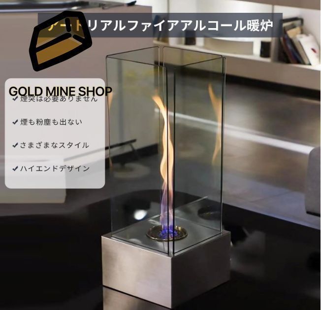 自立型 竜巻効果の炎