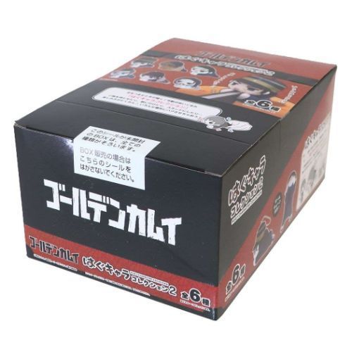 はぐキャラコレクション2 全6種 6個入セット ゴールデンカムイ マスコット ヤングジャンプ マックスリミテッド