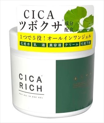 【3セット】 ＣＡリッチフジオールインワンジェル 【 富士 】 【 化粧品 】