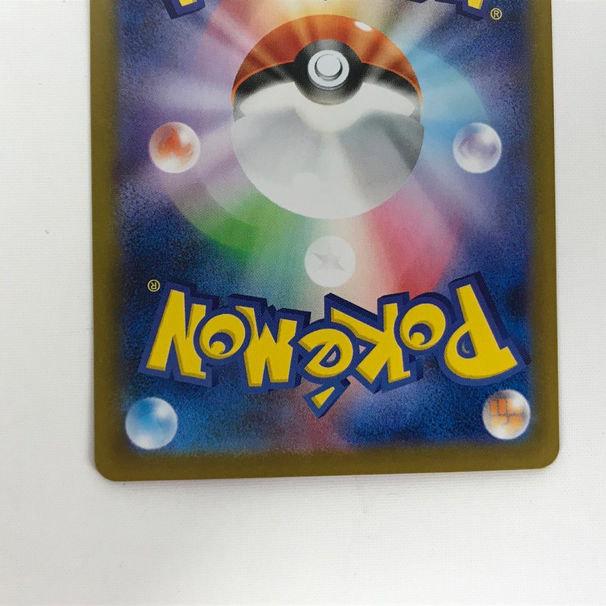 【中古品】 ブラッキーex H sv8a 217/187 SAR 楽天市場】ポケモンカード ブラッキーex sv8a 217/187 SAR ※中古