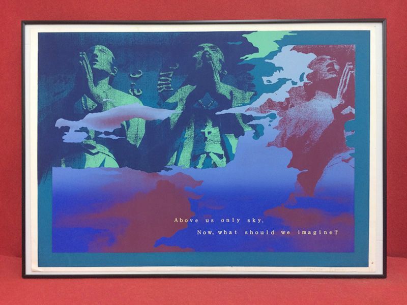IMAGINE/ イマジン T,Erina 版画 1995.12 ED 6/6 IIMAGINE---イマジン-T,Erina-版画-1995.12-ED-6-6＿0376 - メルカリ