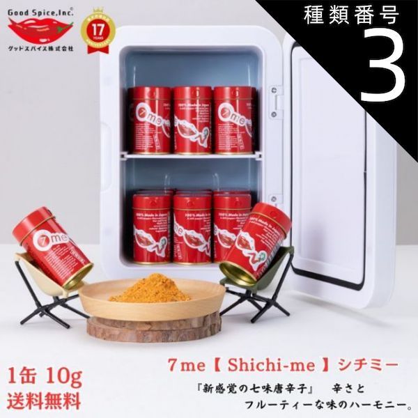 バラ売り可 ディアプラス 2025年10月号 切り取りあり 山椒 種