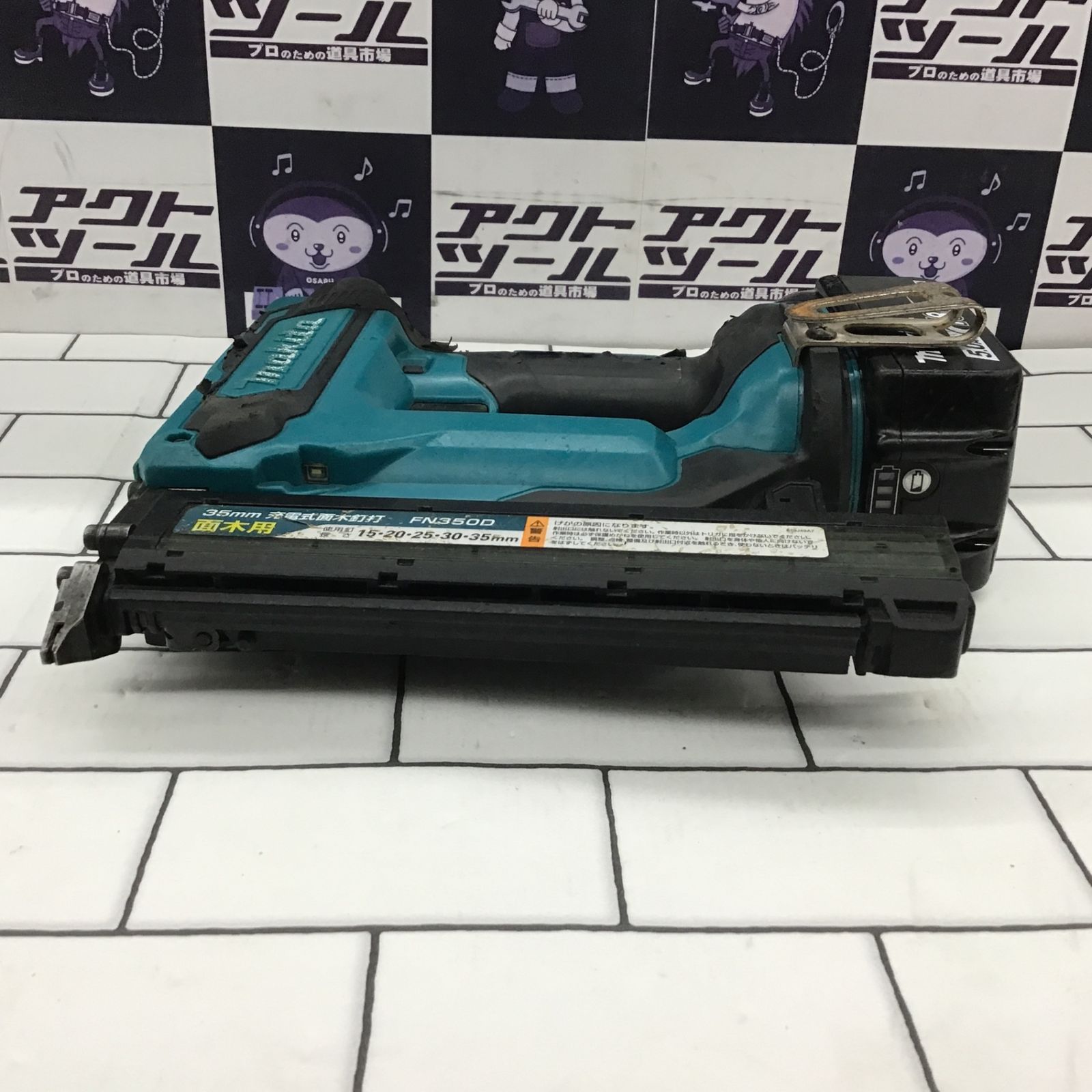 ☆マキタ(makita) コードレスフィニッシュネイラ FN350DZK【所沢店