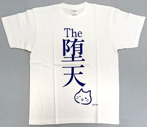 ご注文はうさぎですか？ フユの堕天Tシャツ 新品未開封 中古】衣類 フユの堕天Tシャツ ホワイト フリーサイズ 「ご注文は