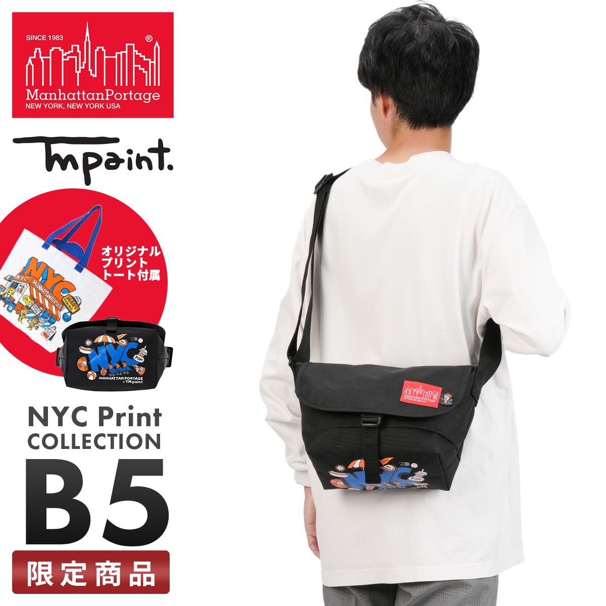マンハッタンポーテージ/NYC Print【LTD】/NYLON MESSENGER BAG
